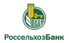 Банк Россельхозбанк в Михайловском (Ярославская обл.)